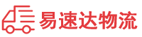 岳阳到天宁区物流公司